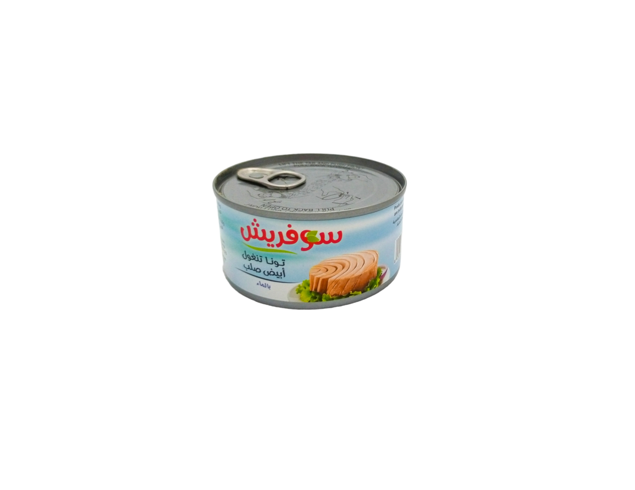 Buy Plein Soleil White Tuna In Oil 185GR Online - Shop Food